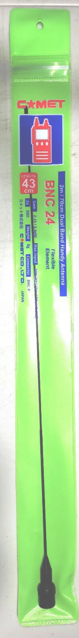 Bnc-24 Comet Dual Band High Gain 2m/70cm Ht Antenna Free Shipping Bnc-24 Comet Dual Band High Gain 2m/70cm Ht Antenna Free Shipping