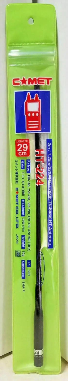 Ht-224 Comet Triband 2m/220/70cm Ht Antenna Free Shipping Ht-224 Comet Triband 2m/220/70cm Ht Antenna Free Shipping