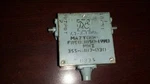Microwave Associates MA7Y004 Isolator. Fixed Price $17.50.