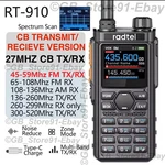 Radtel RT-910 Transmit Version Air Band Vhf Uhf Am Fm CB.2 Antennas Scanner. Fixed Price $43.34.