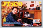 Ham Radio Qsl JT1CO Mongolia 2001 Yaesu FT-1000MP Cushcraft Antenna. Fixed Price $15.99.
