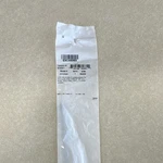 Laird EXC450MX Uhf Omni Antenna Black For Motorola MH200 Portable Radio. Fixed Price $28.50.